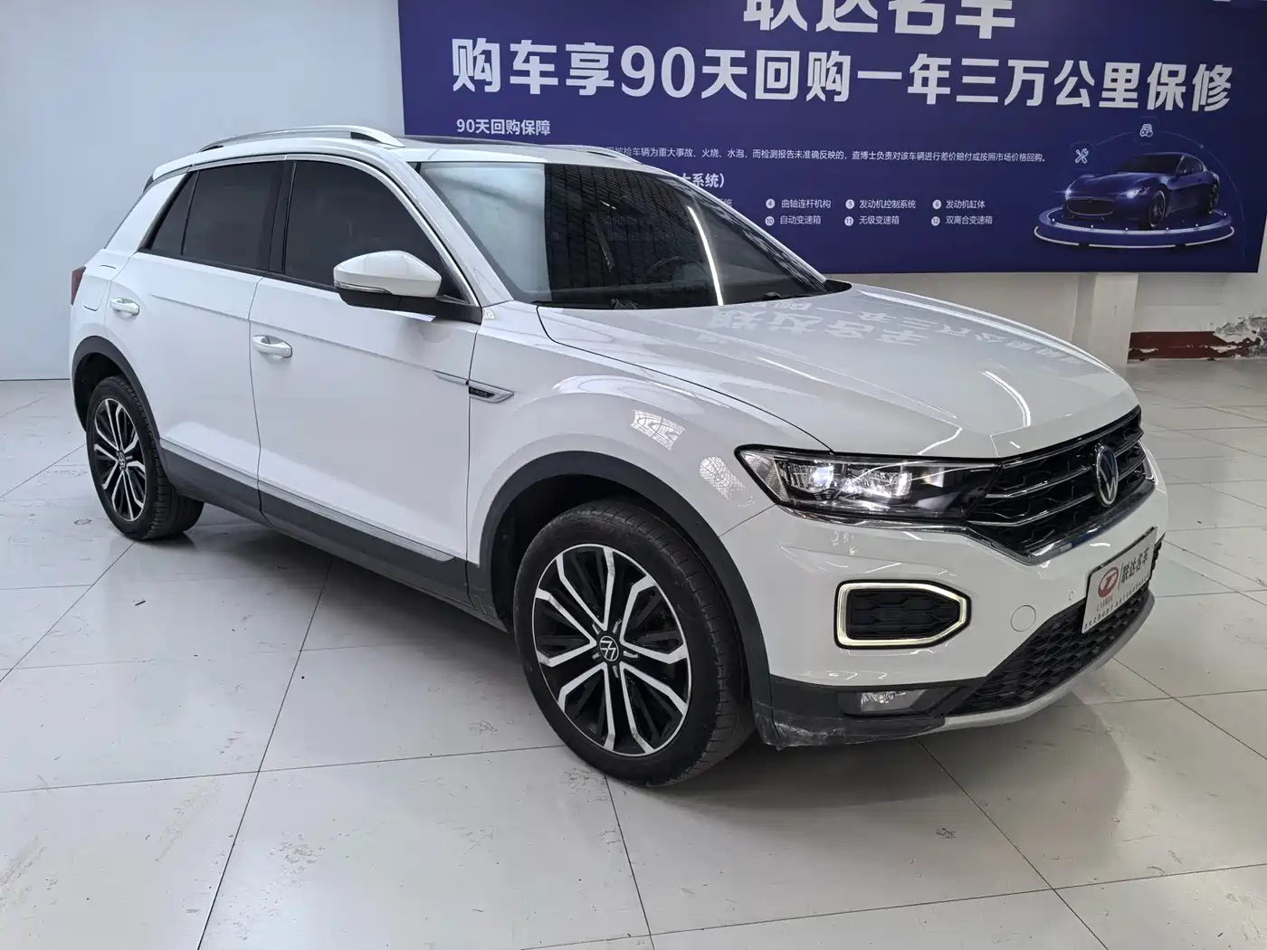 VOLKSWAGEN T ROC EXPLORING SONGS