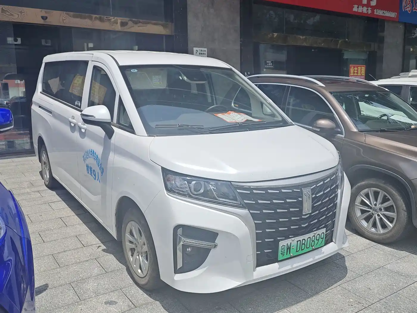 Link Tour Auto Lingtu E-M8 2024 2025 320km Luxury Edition 9-Seater