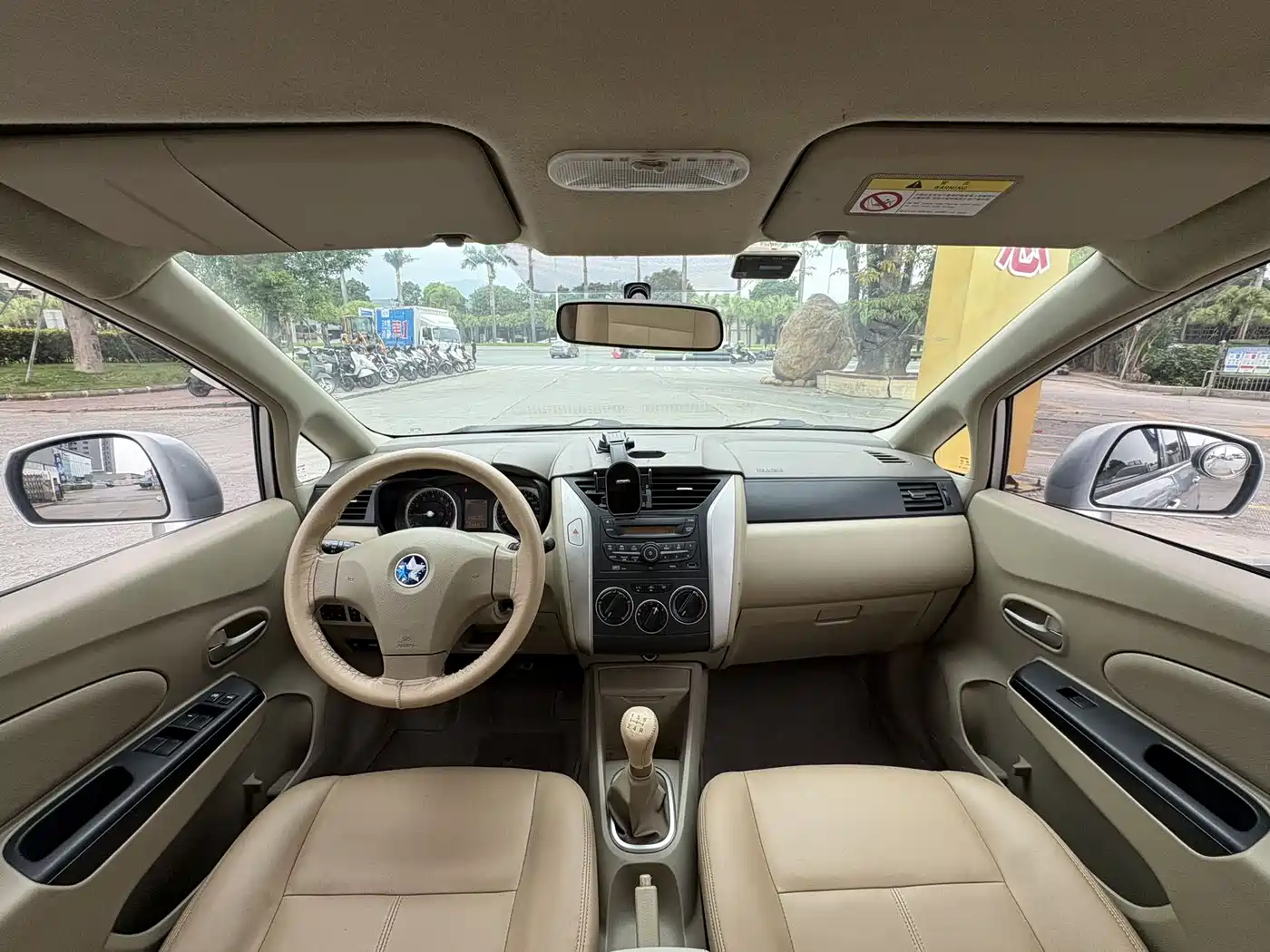 2015 Venucia D50