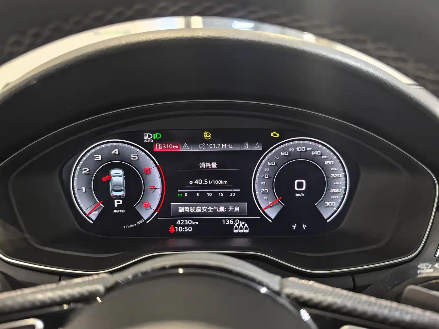 Audi A4L 2024 40 TFSI quattro RS Kit Speed Edition фото 11