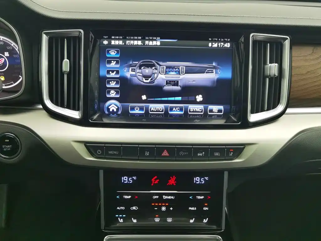 Hongqi HS7 2025 2022 3.0T Auto 4WD Smart Connect Flagship 7-Seater