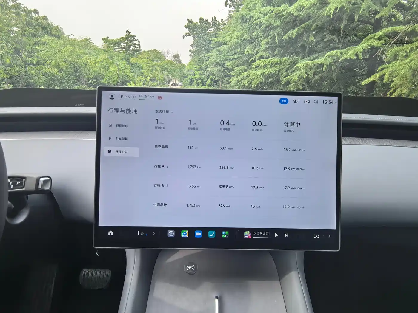Xiaomi Auto Xiaomi YU7 2025 Extended Range RWD Edition фото 9