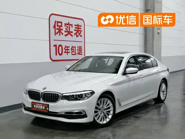 BMW 5 Series 2019