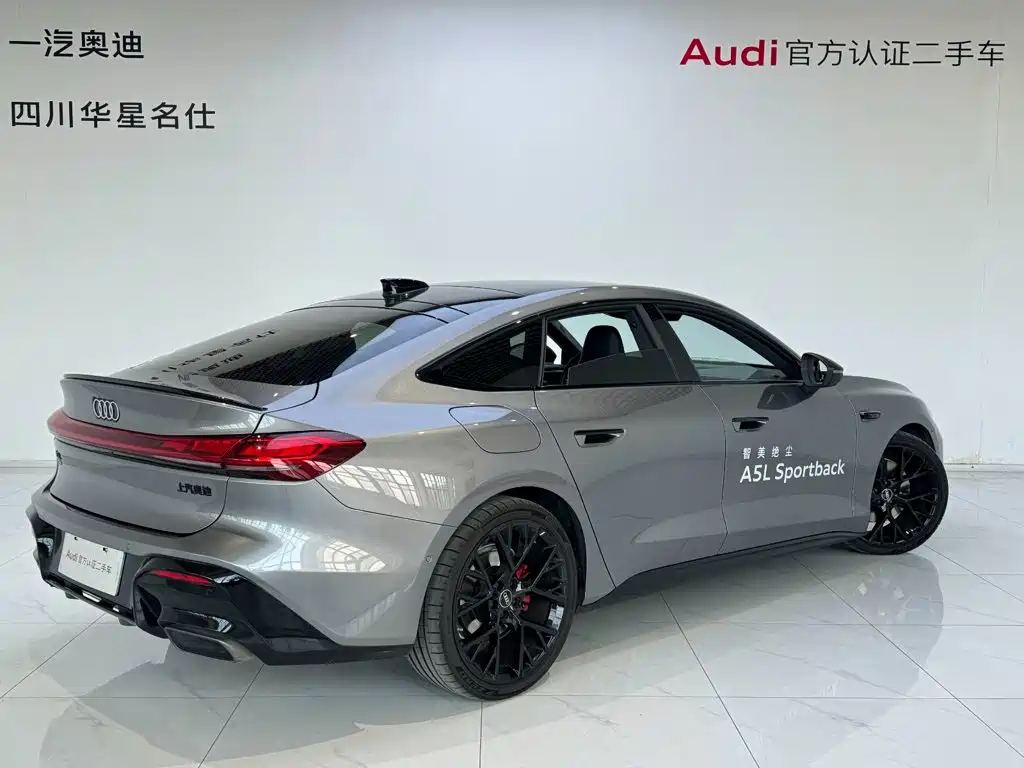 Audi A5L Sportback 2025 2025 Model 2.0T Launch Limited Edition