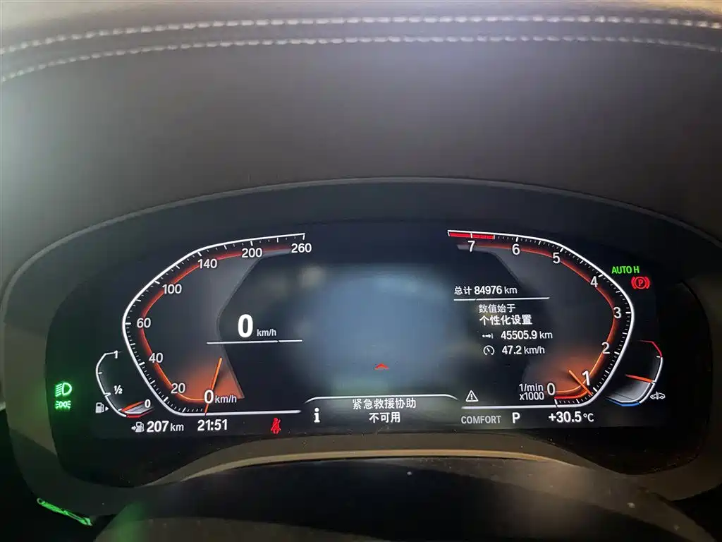 Фото 9 - BMW 5 Series