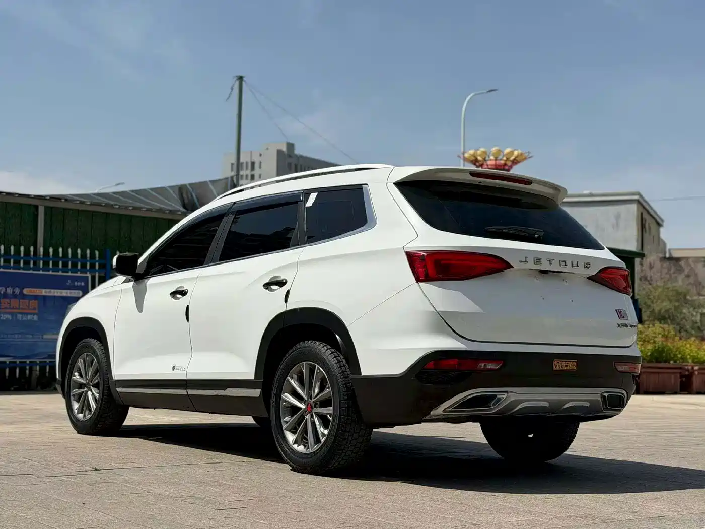 Jetour X90 2019 2019 1.5T Auto Joy 5-seater China V