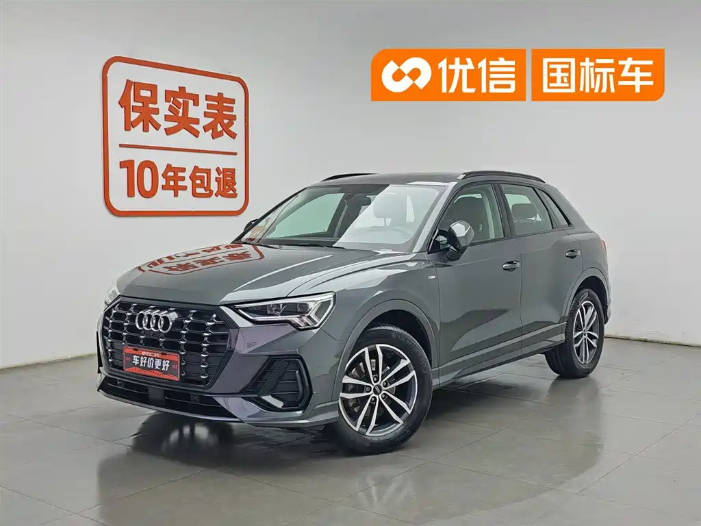 Audi Q3 2021 35 TFSI Progressive Sport