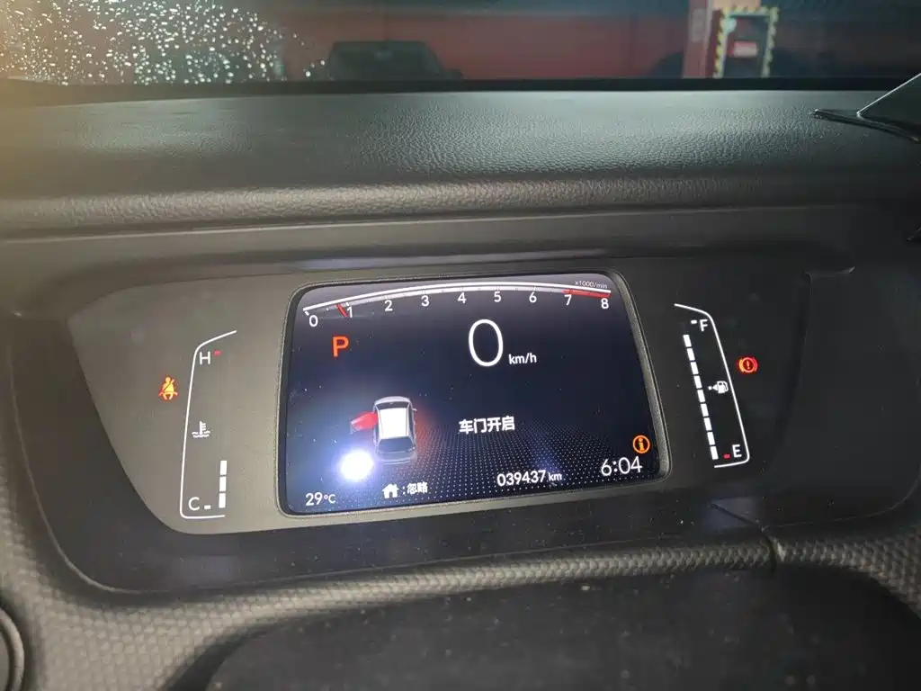 Honda Fit 2023 2021 1.5L CVT Trend Edition