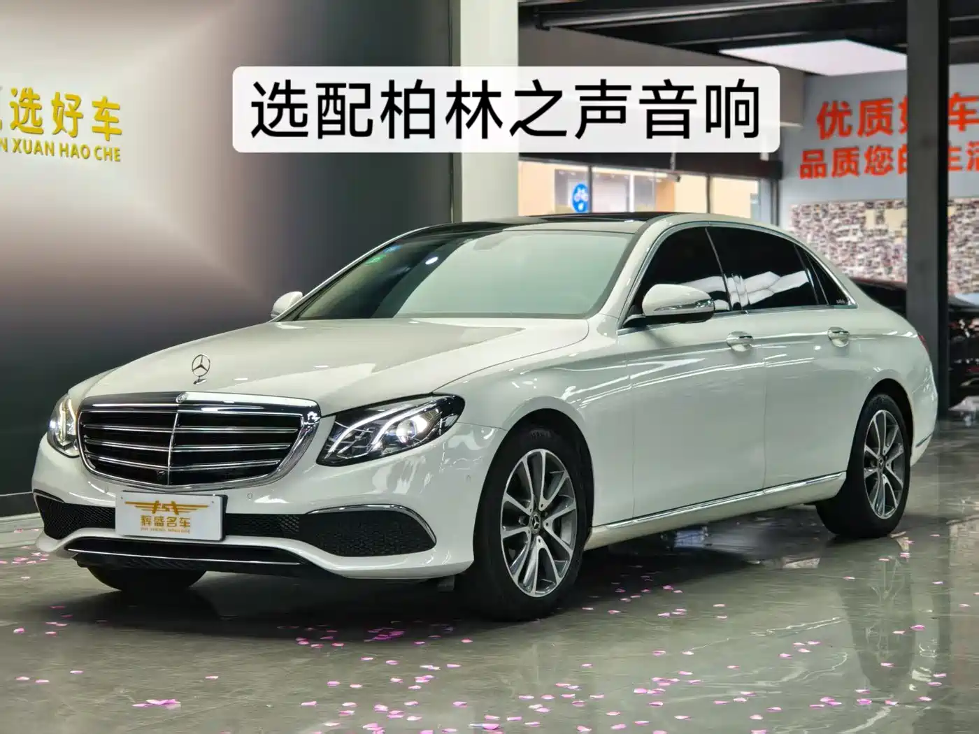 Mercedes-Benz E-Class 2019 E 300 L Fashion