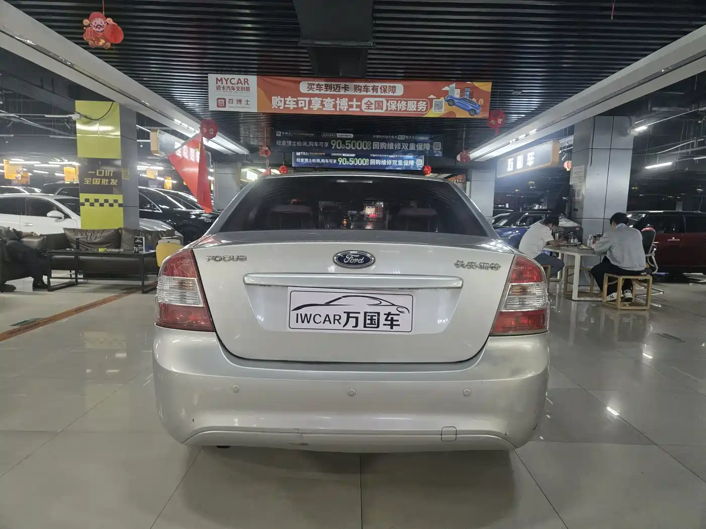 Ford Focus 2013 2013 Sedan Classic 1.8L Manual Base