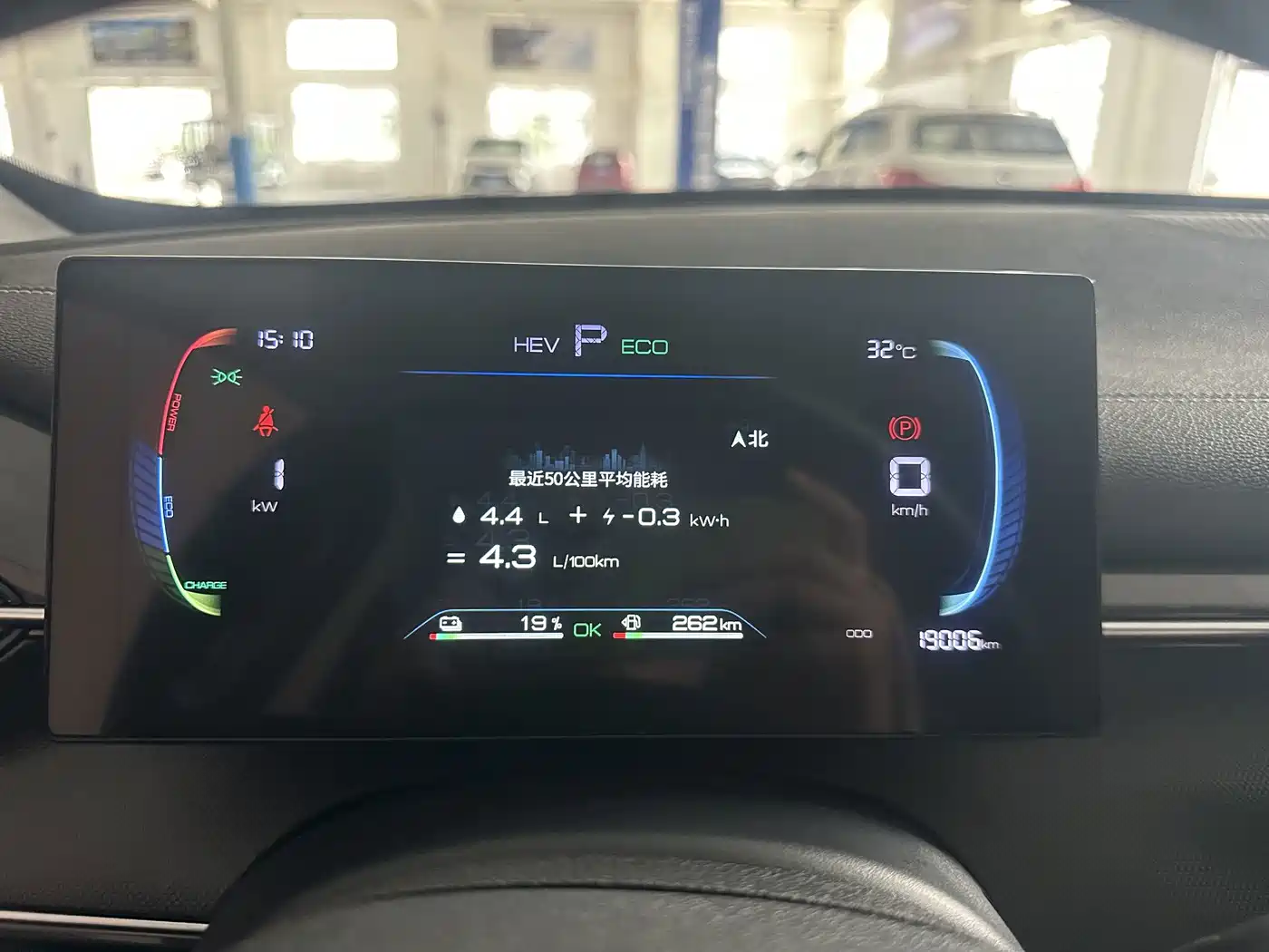 BYD Destroyer 05 2025 2024 Glory Edition DM-i 55KM Luxury