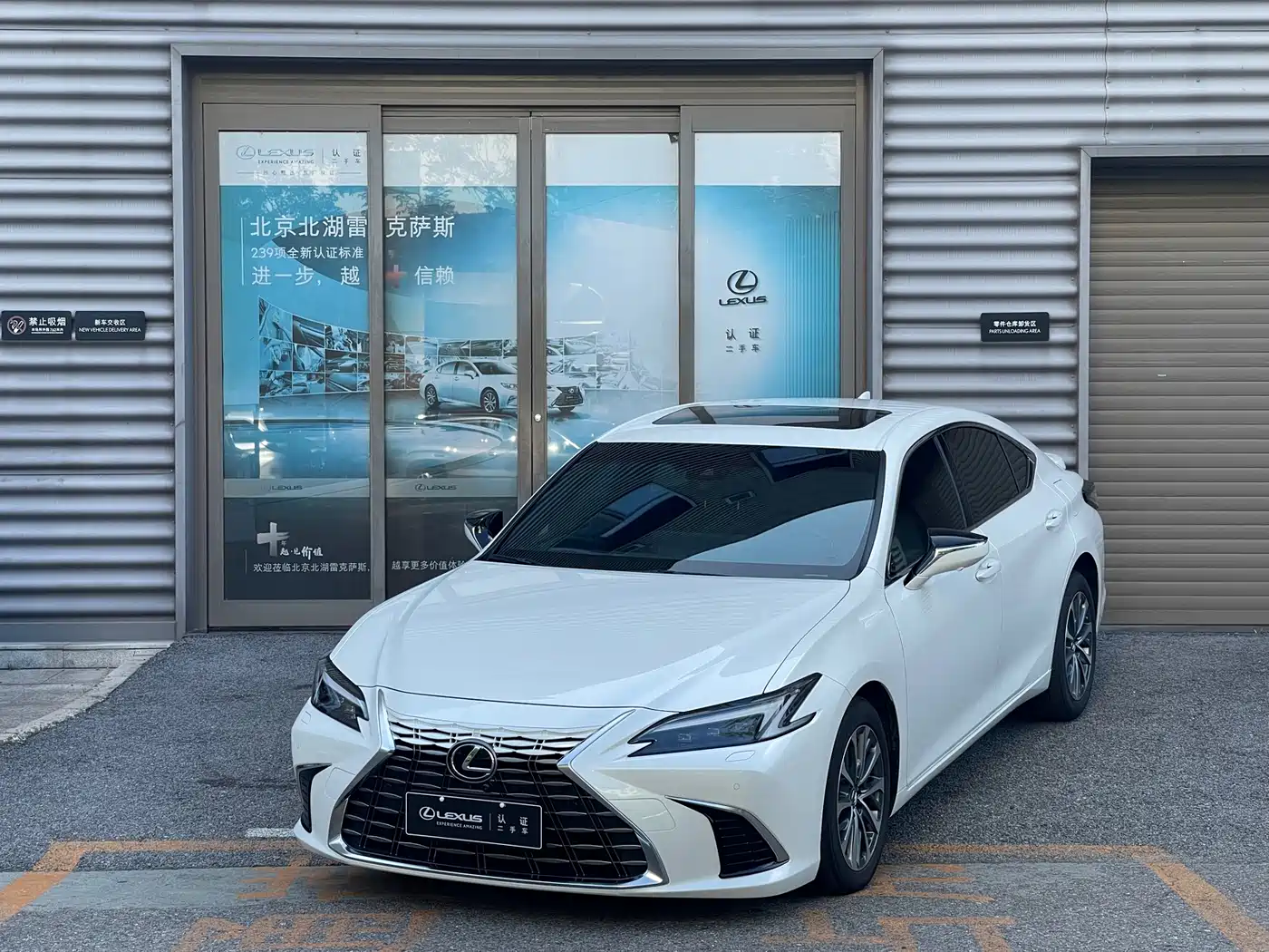 Lexus ES