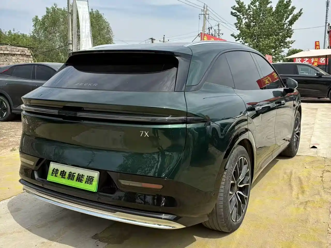 ZEEKR EXTREME KRYPTON 7X