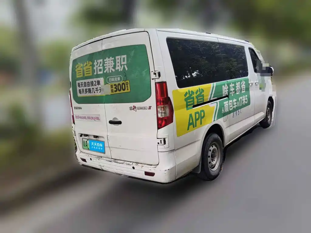 Changan Kaicheng Changan Ruixing EM80 2025 2025 Passenger Version Comfort 6-seater 300km Dual Swing Doors