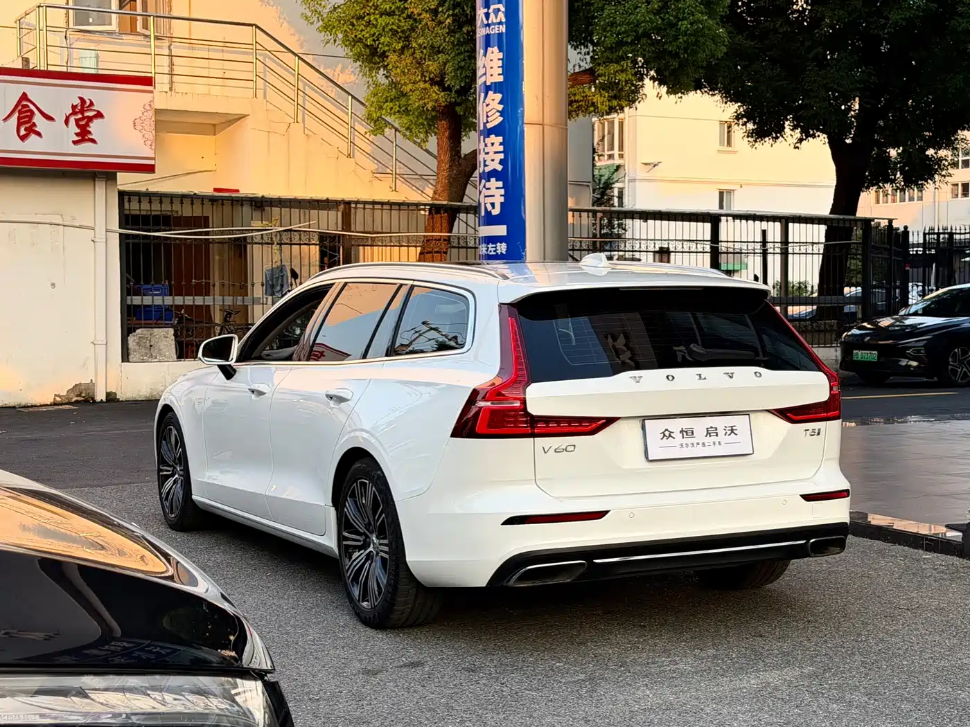 Volvo V60 2020 2020 T5 Smart Luxury Edition