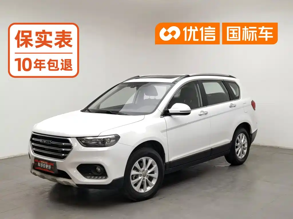 Photo 1 - Haval H6