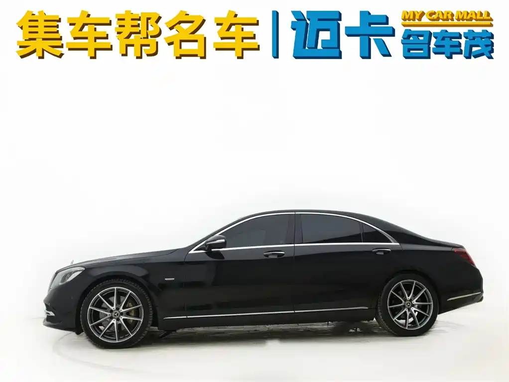 Mercedes-Benz S-Class 2020 S 350 L Business Edition Collector's Version фото 3