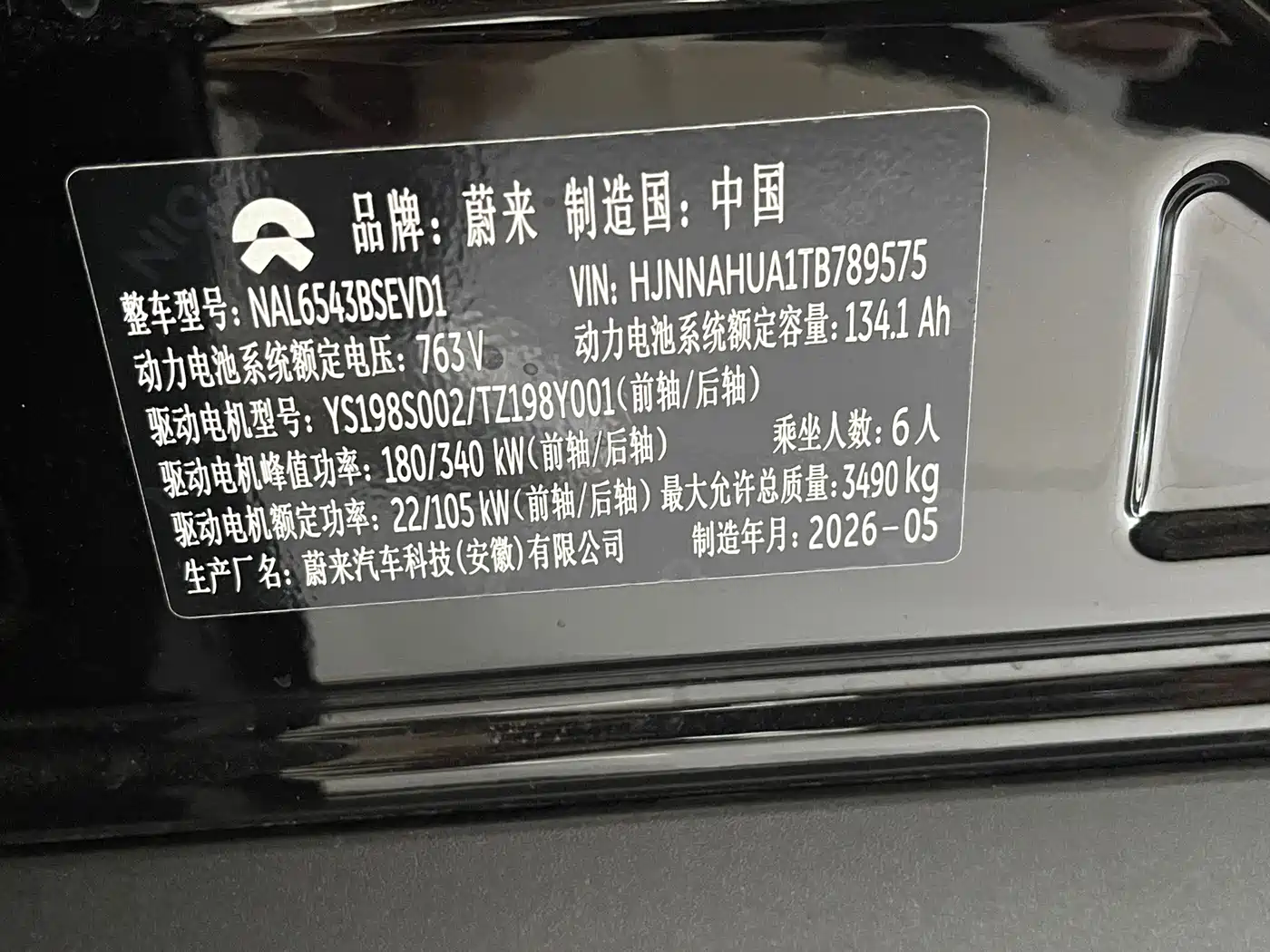 NIO ES9 2026