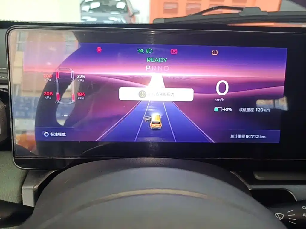 Baojun Yueye 2023 2023 Flagship Edition