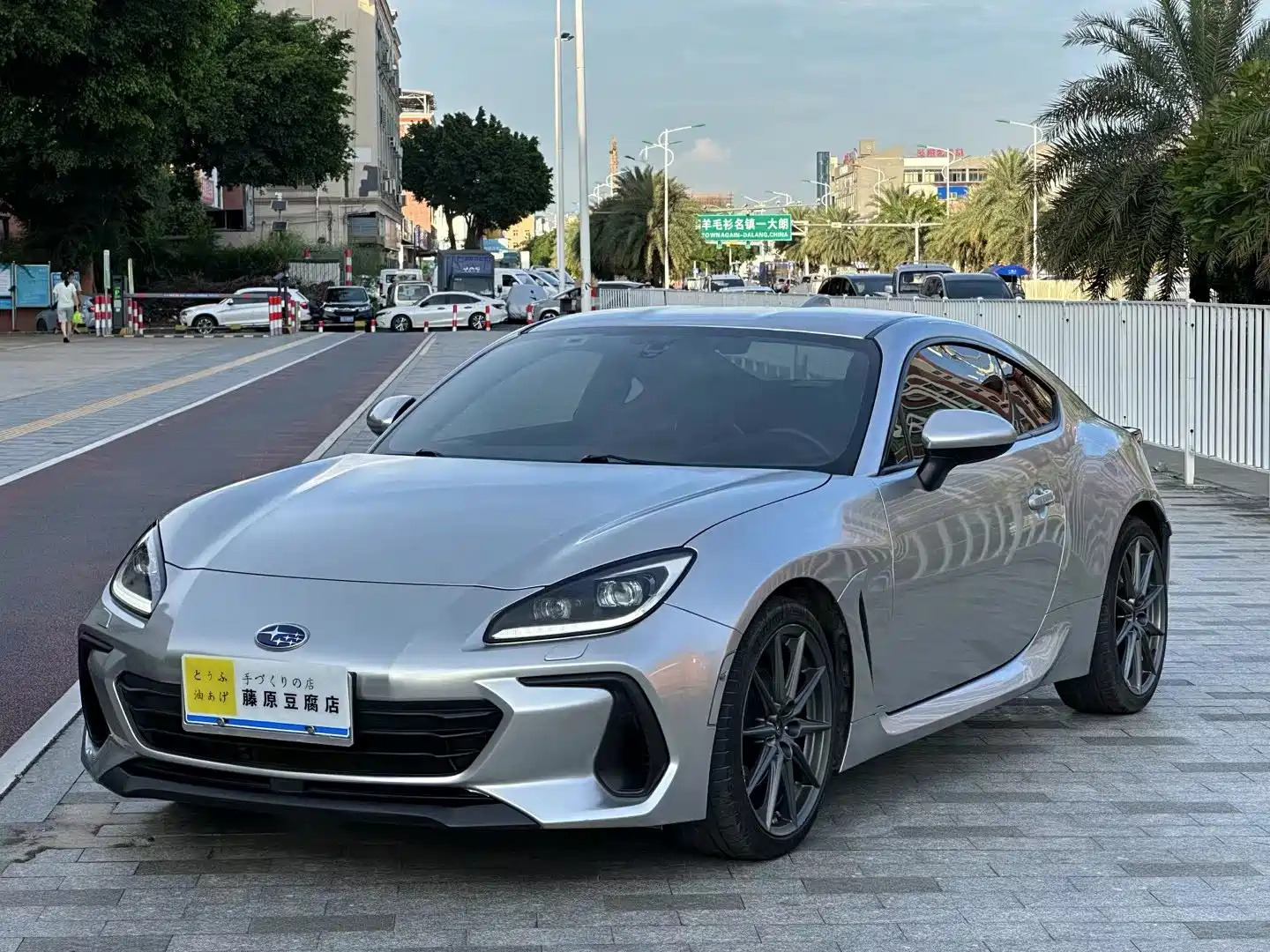 Photo 1 - Subaru BRZ