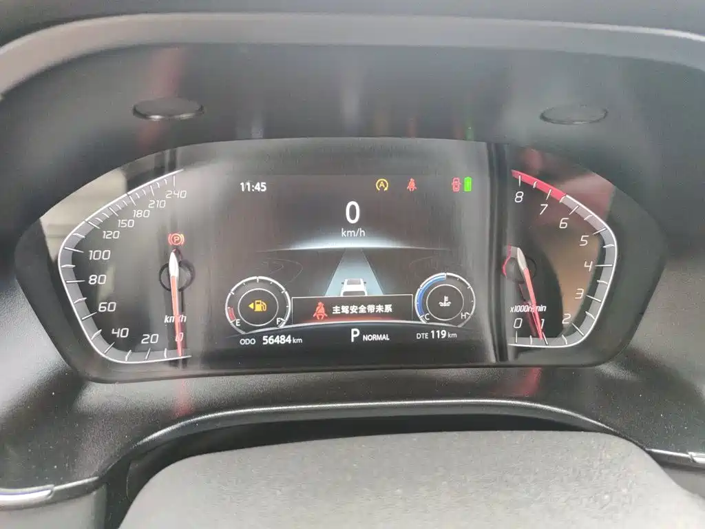 Changan CS75 2021 2022 Blue Whale Edition 1.5T DCT Premium
