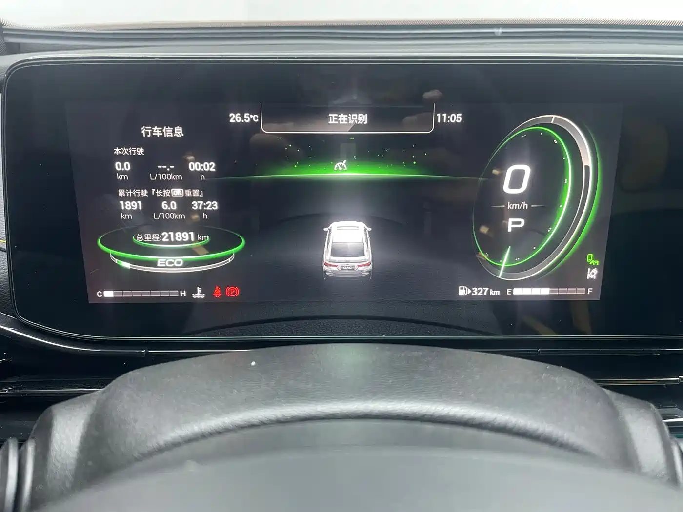 GAC Trumpchi Trumpchi Emkoo 2023 270T DCT J16 Edition фото 14
