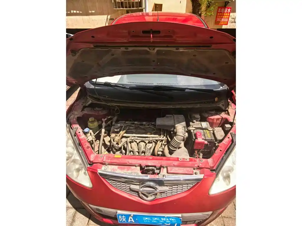 Haima Cupid 2013 2013 1.3L Manual Joy Edition