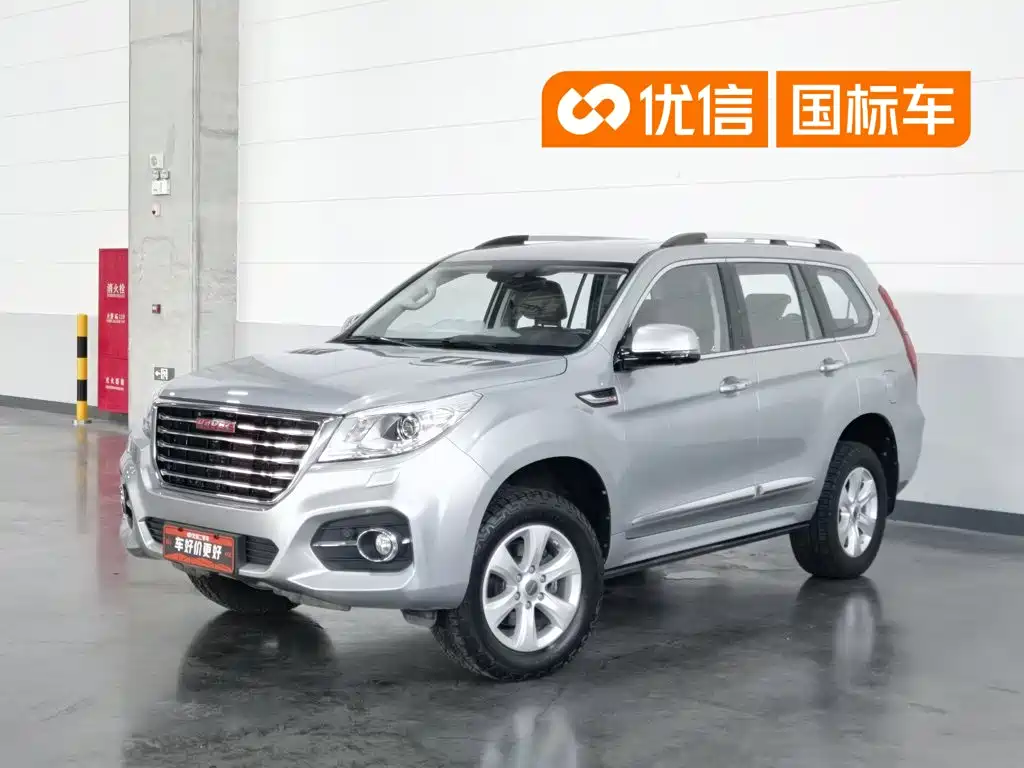Photo 1 - Haval H9