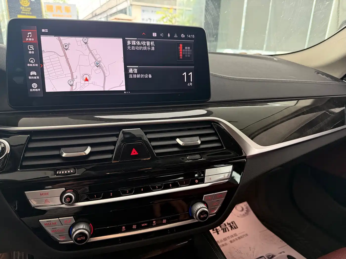 BMW 5 Series 2022 525Li Luxury Package фото 7
