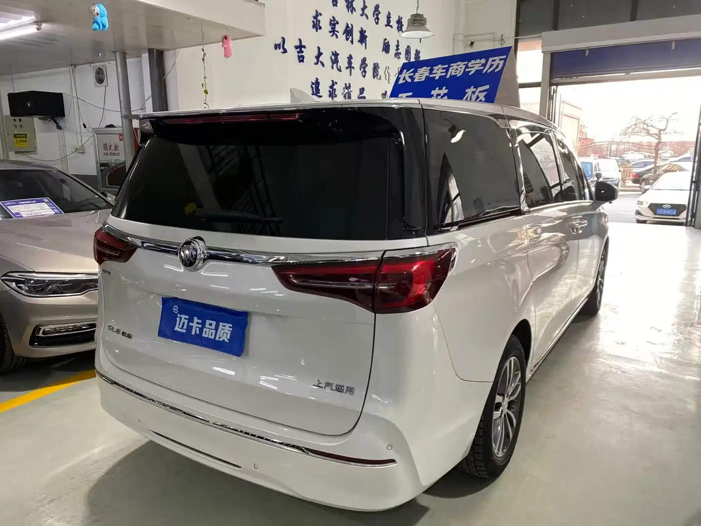 BUICK GL8