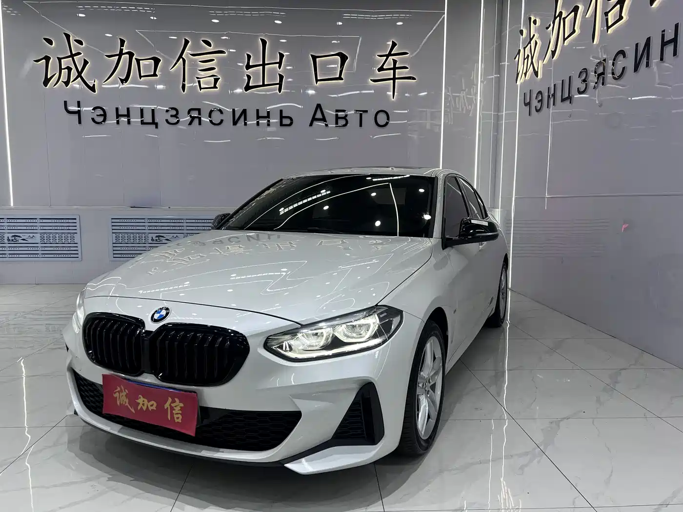 BMW 1 Series 2022 120i M Sport Shadow Edition