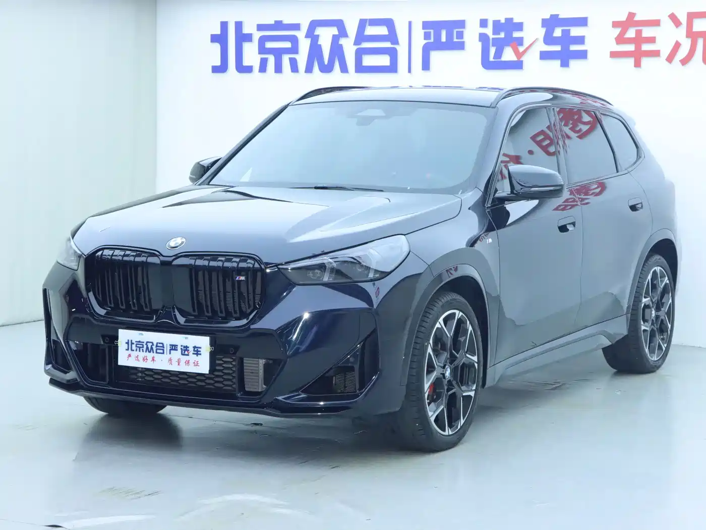 BMW X1 M35Li, 2025 год