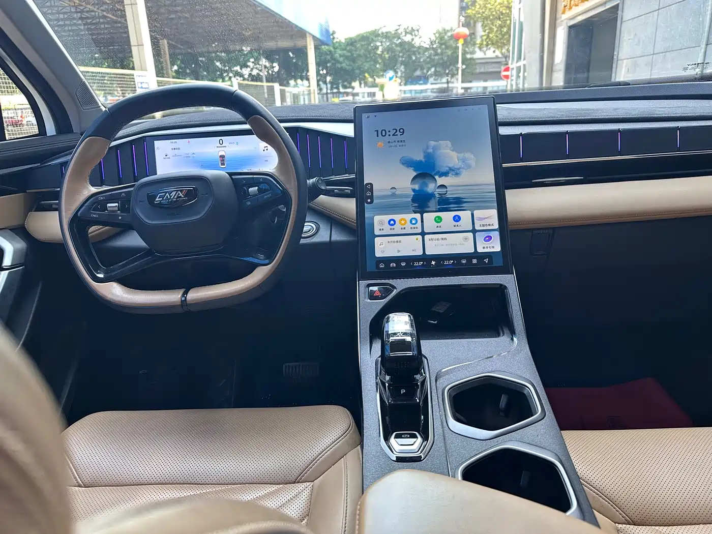 GEELY AUTOMOBILE BOYUE L