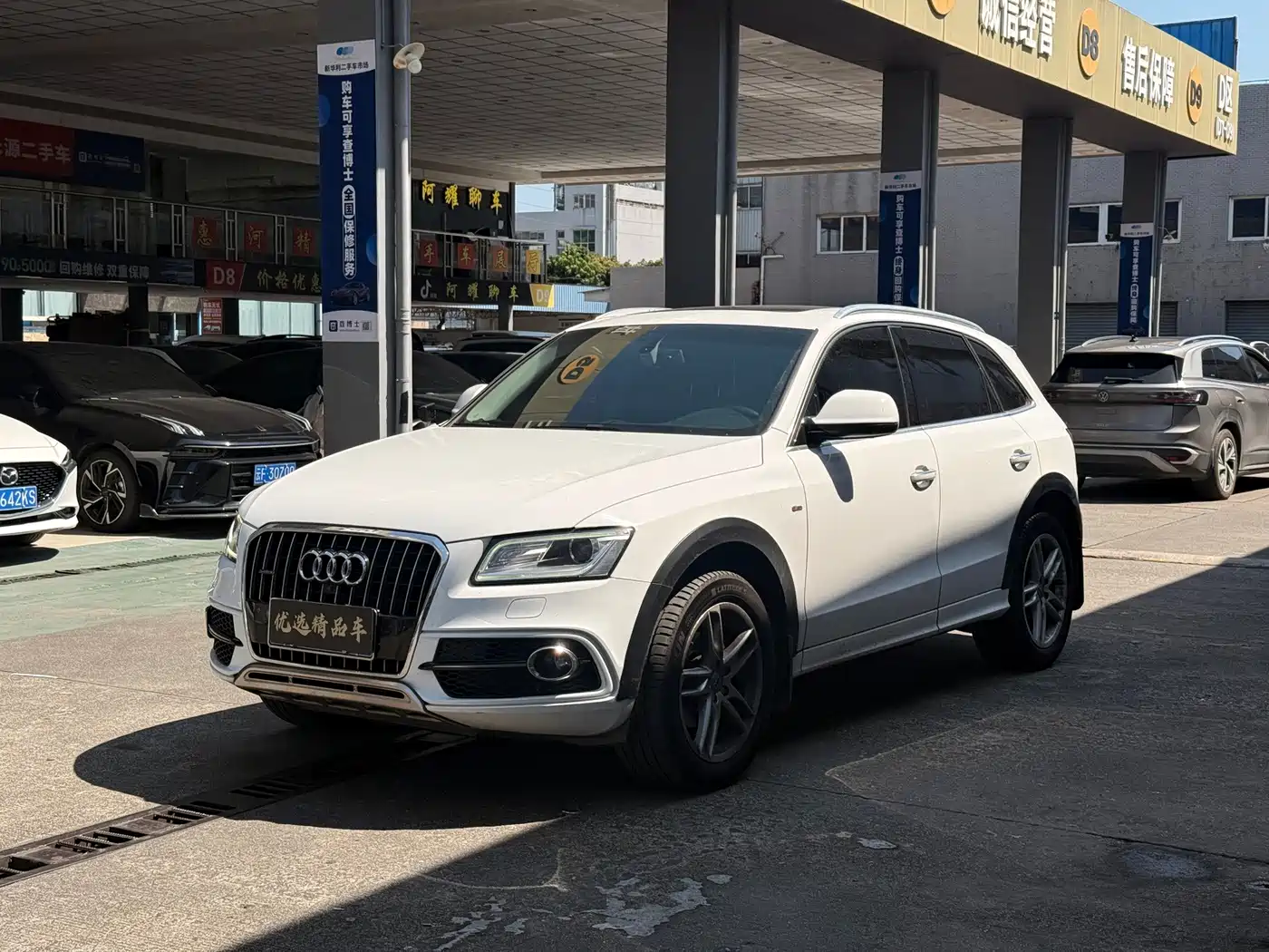 Audi Q5 2018 2018 Collector's Edition 40 TFSI Technology
