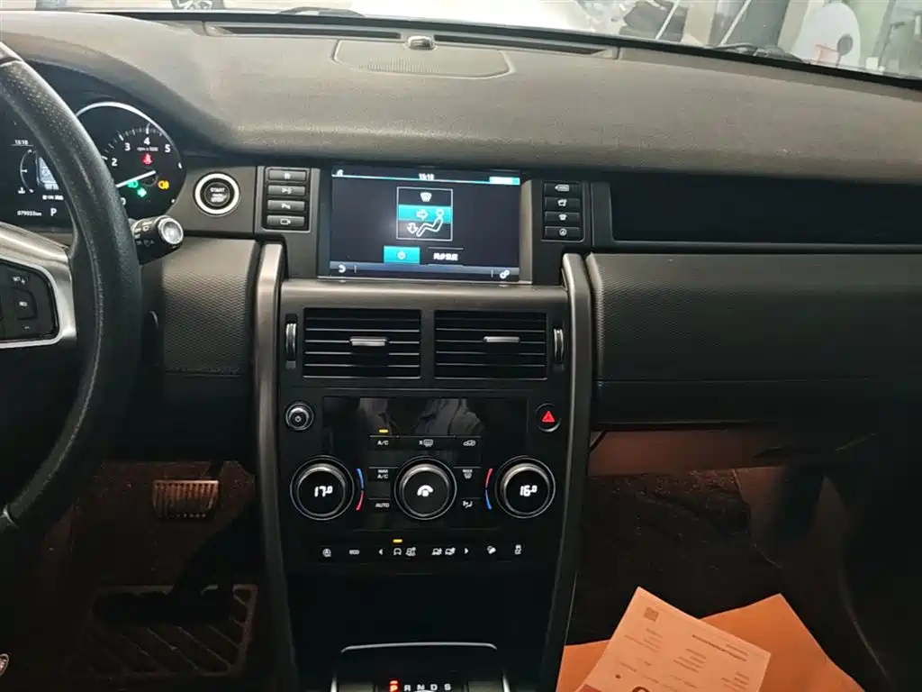Land Rover Discovery Sport 2019 240PS SE Dynamic Edition China VI фото 13