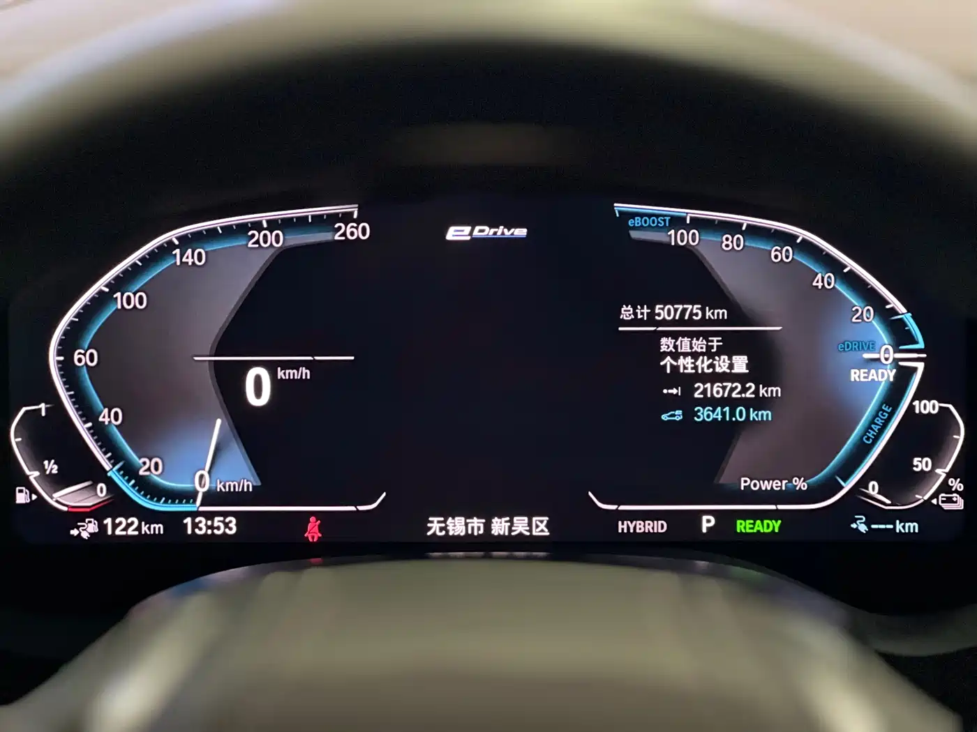 BMW 5 SERIES NEW ENERGY