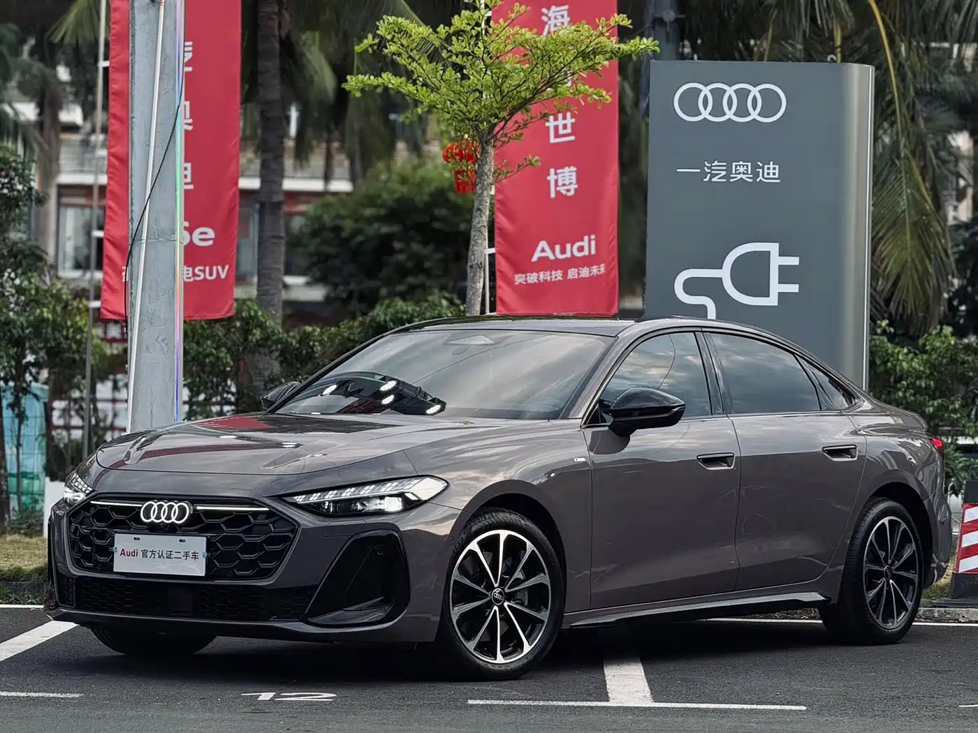 Audi A5L 2026 2.0T Sport Edition