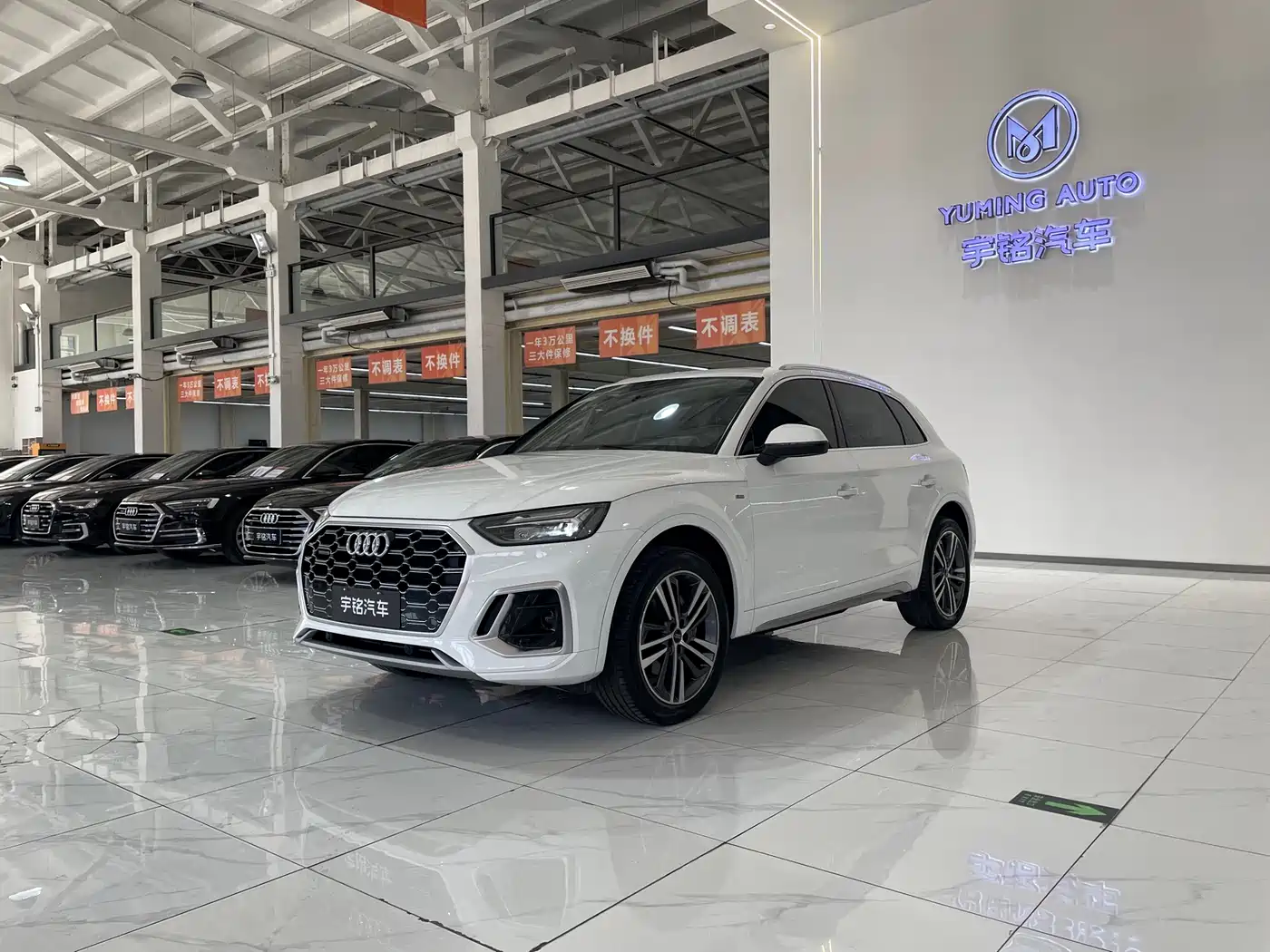 AUDI Q5L 2024