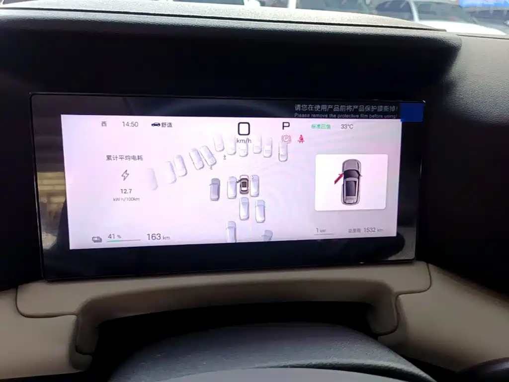 BYD Yuan UP 2026 2025 Smart Drive Edition 401KM Vitality Version