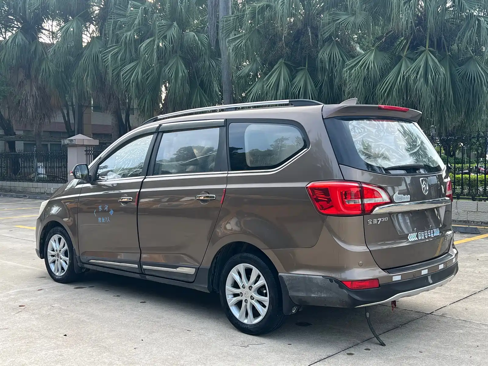 Фото 7 - Baojun 730