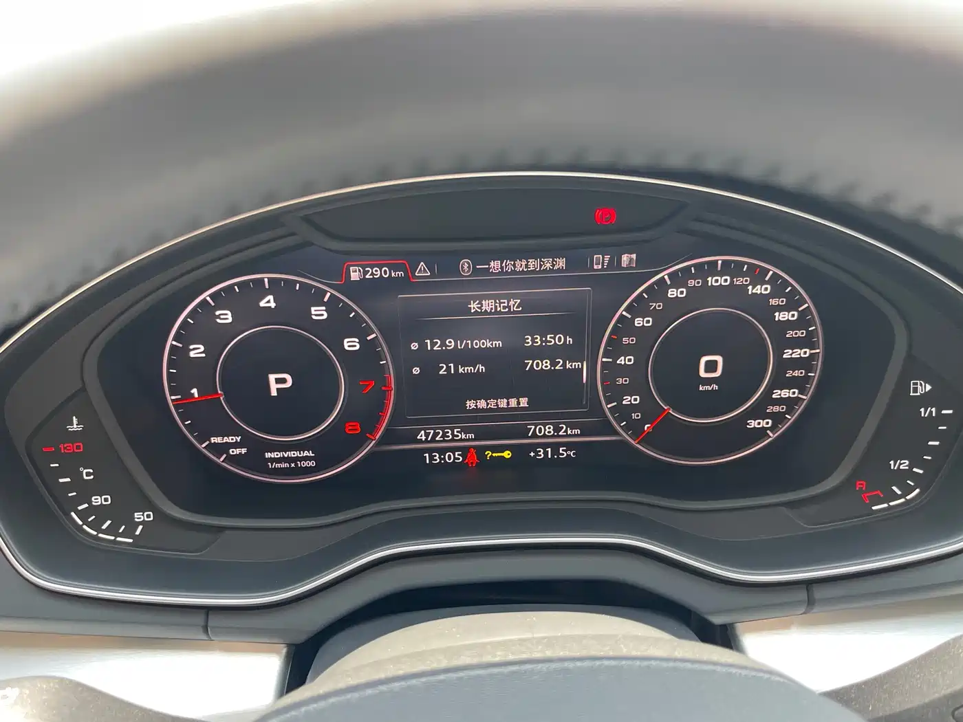 Audi Q5L 2020 Facelift 40 TFSI Honor Fashion фото 18