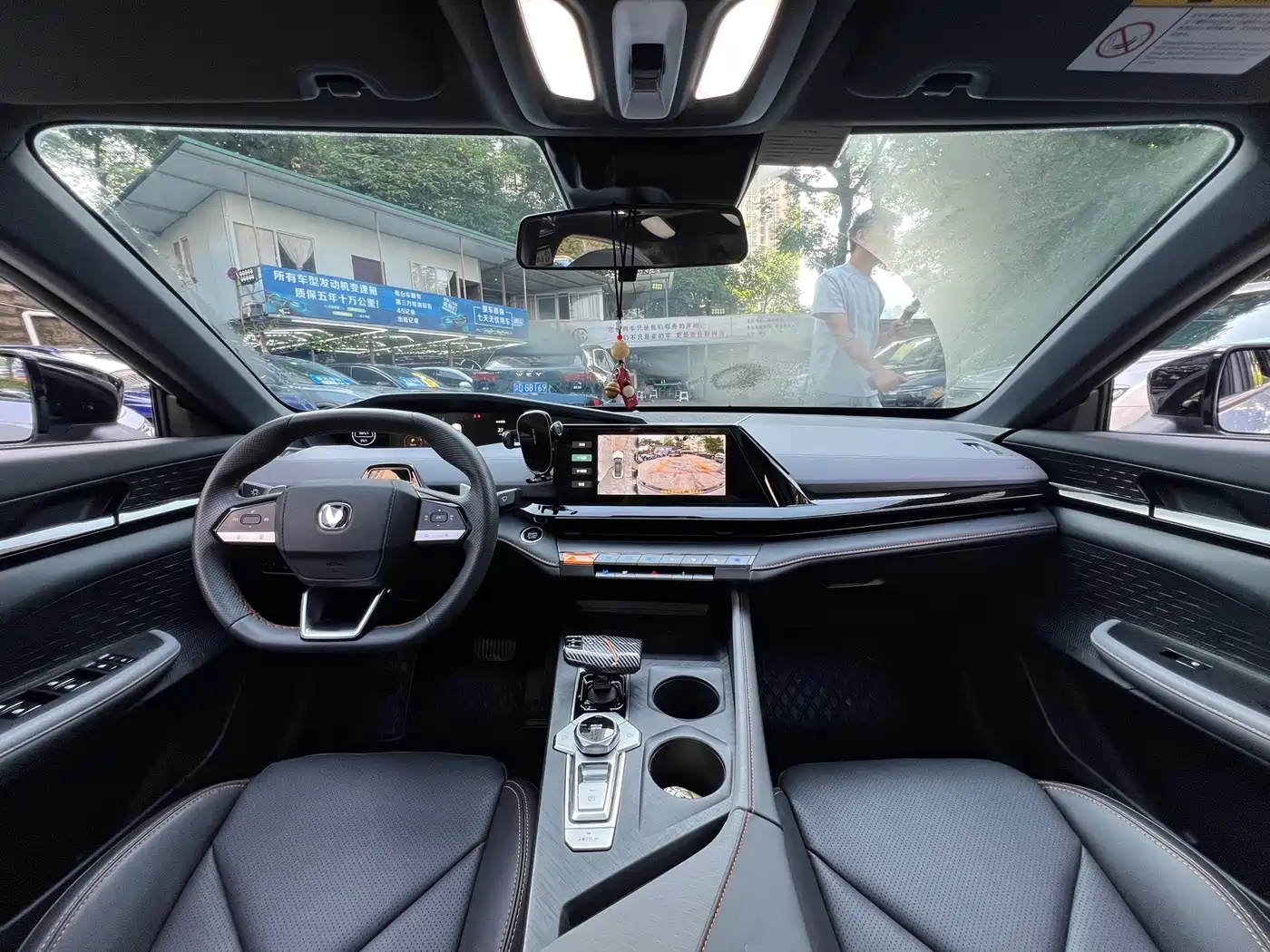 CHANGAN UNI-V