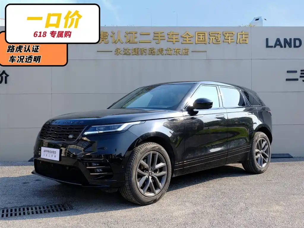 Land Rover Range Rover Velar 2025 Dynamic SE