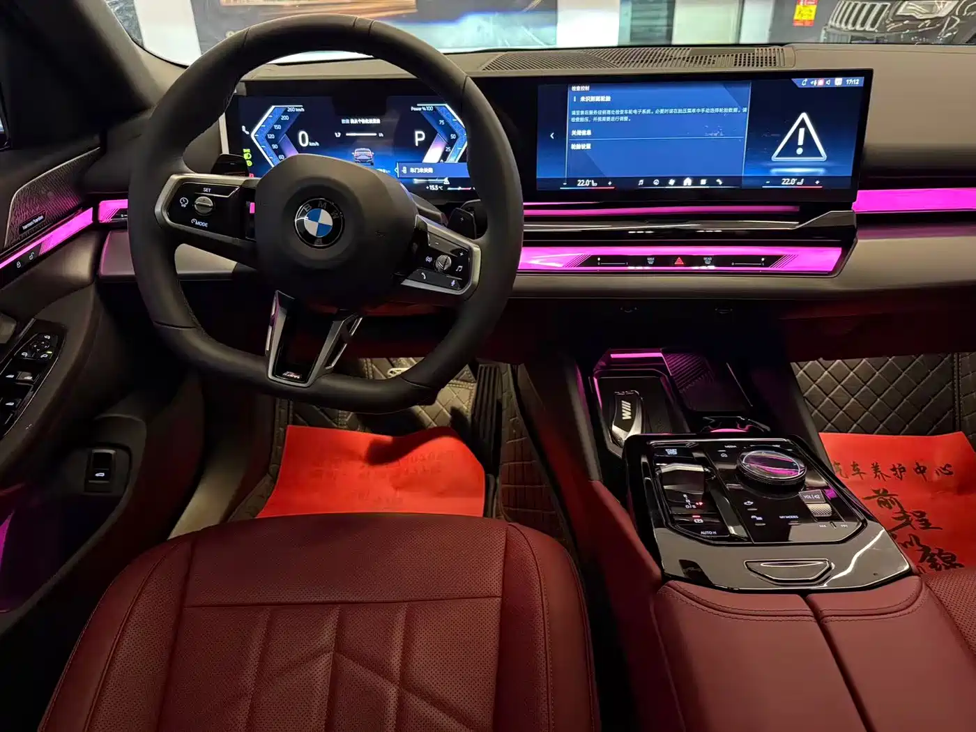 BMW 5 Series 2024 530Li Leading M Sport Package фото 10