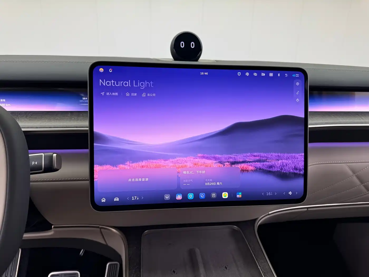 NIO ES9 2026