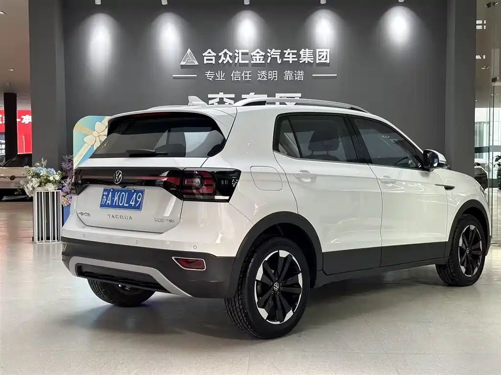 VOLKSWAGEN EXPLORING THE SHADOW