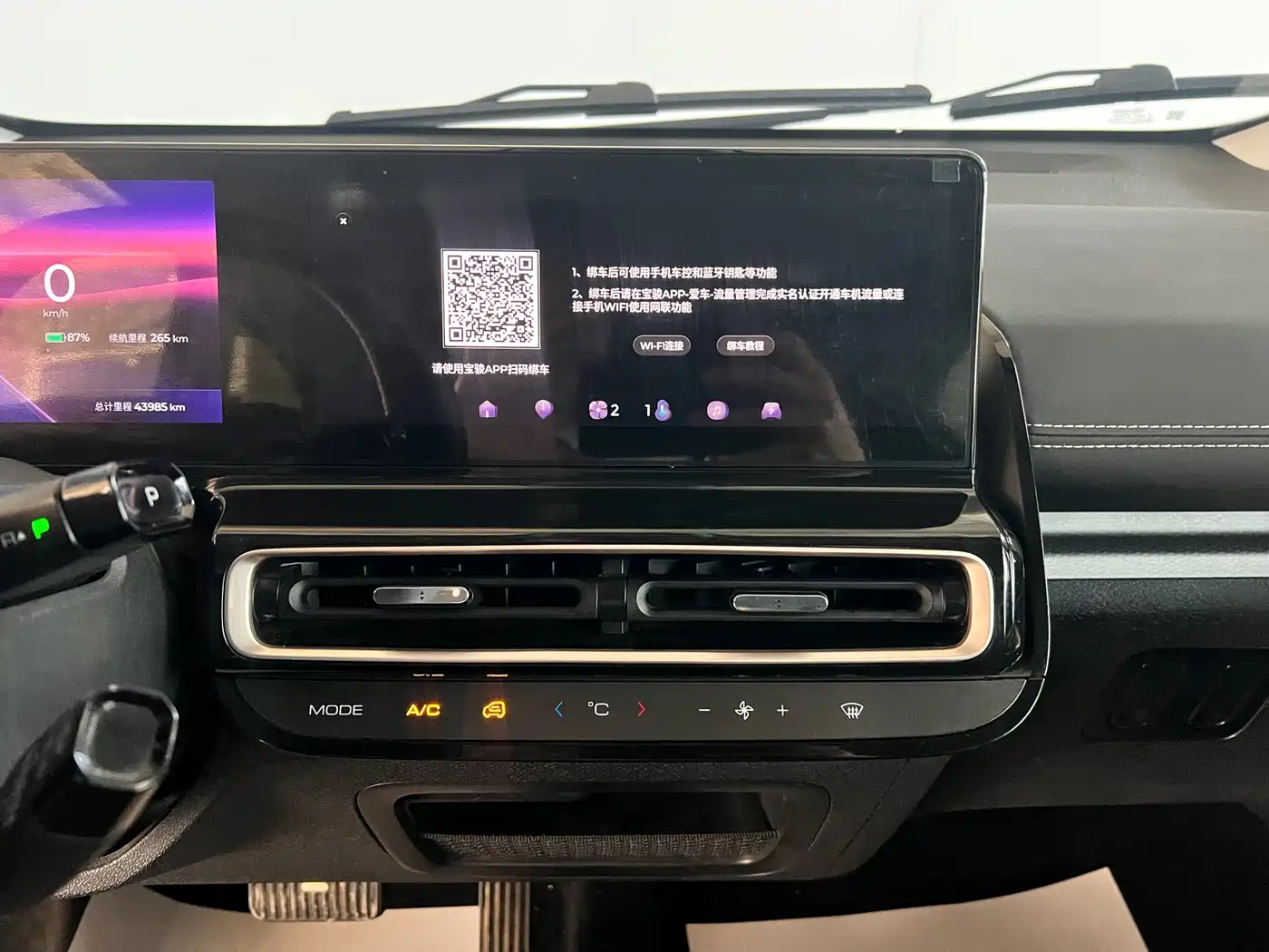 Baojun KiWi EV 2023 2022 Designer Lite NMC