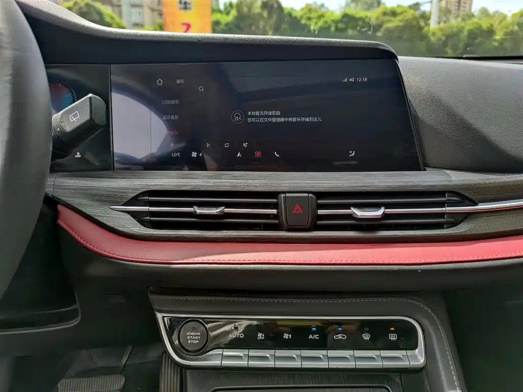 Changan CS55 PLUS 2020 2020 1.5T Automatic Color Edition