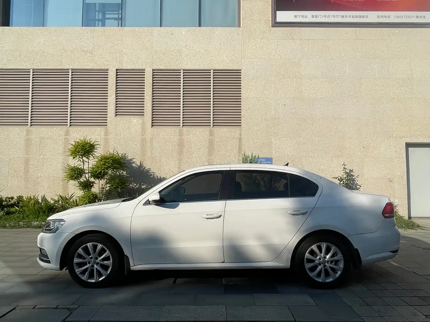 Volkswagen Lavida 2015 230TSI DSG Comfort Edition фото 11