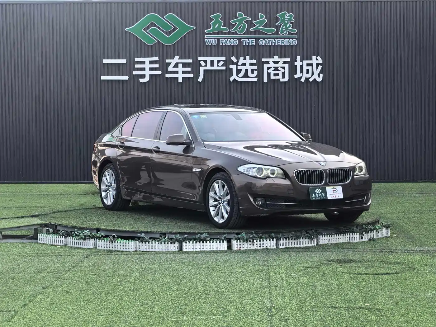 BMW 5 Series 2013 530Li Luxury фото 3